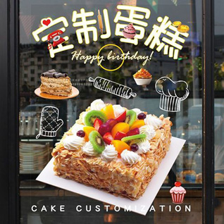 广东广州市番禺区石碁镇蛋糕预定